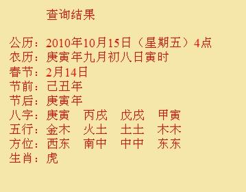 佳木斯市尚名轩起名